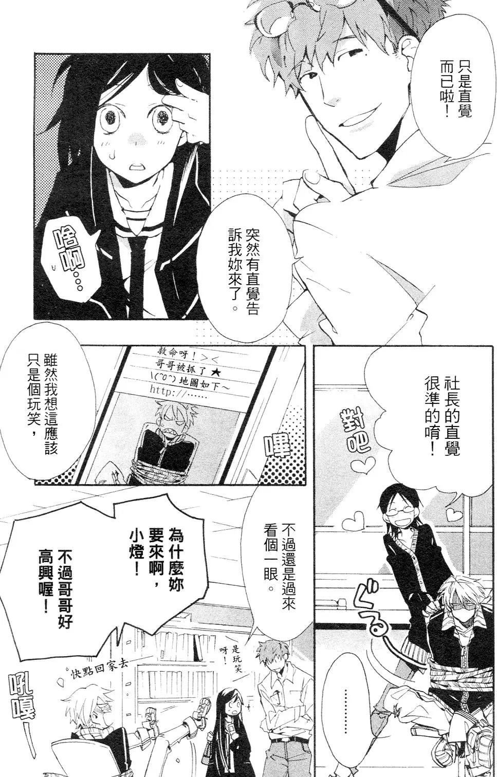 第83页