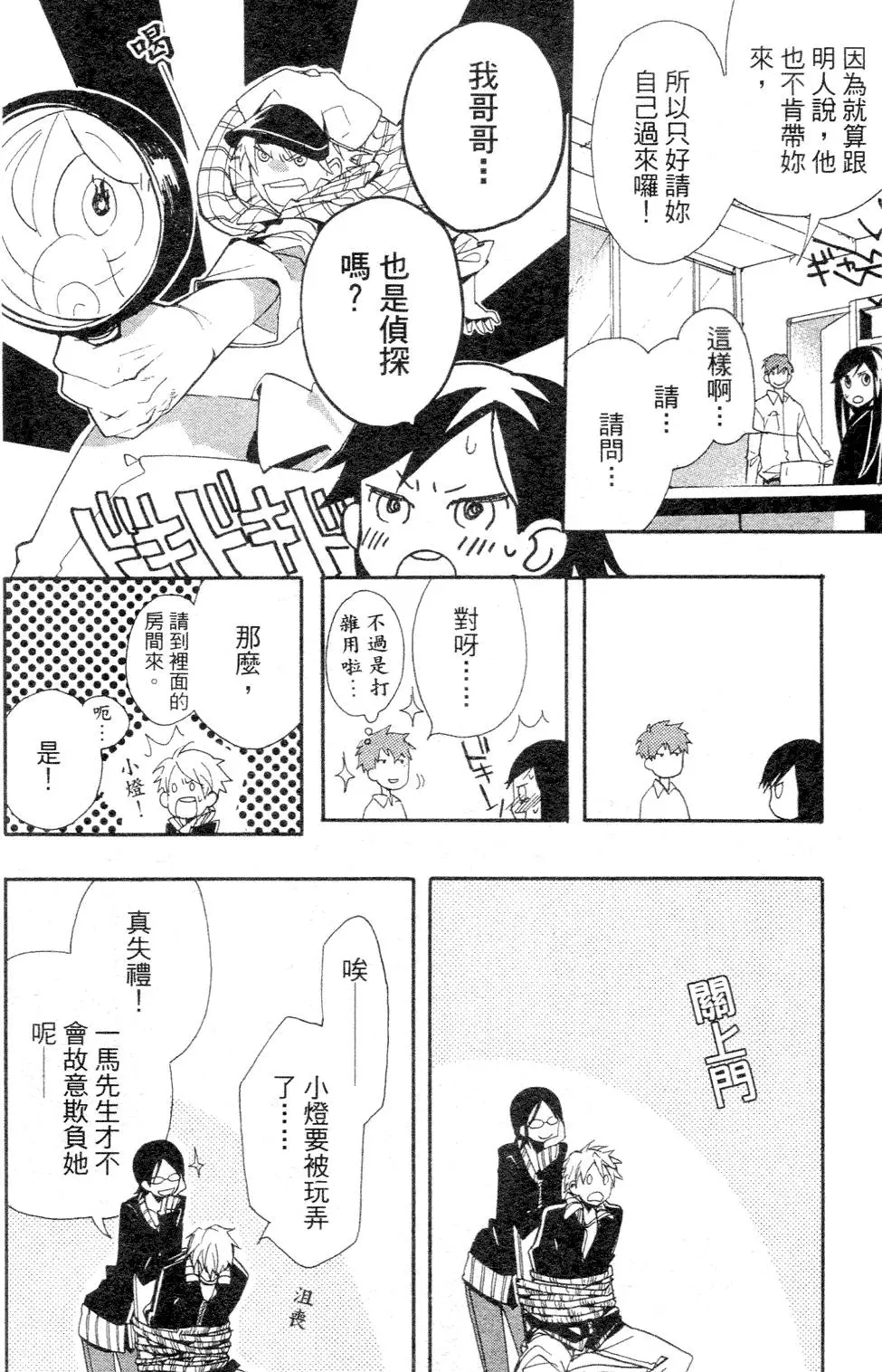 第84页