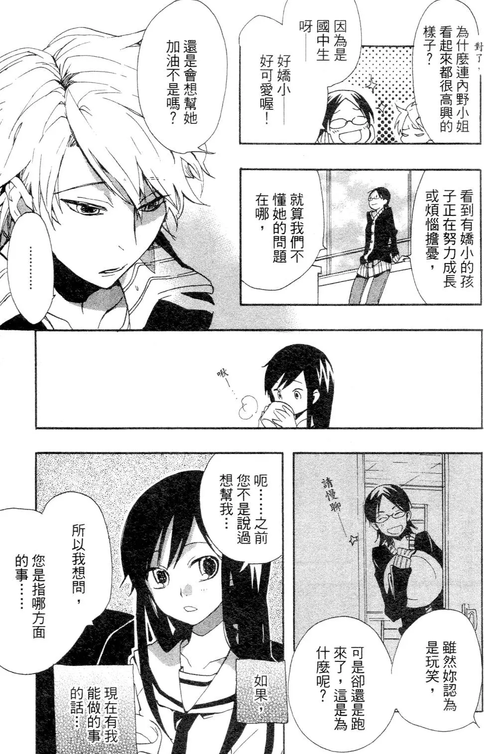 第85页