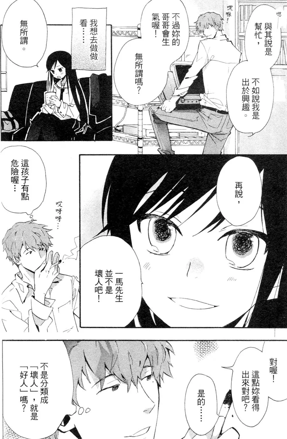 第86页