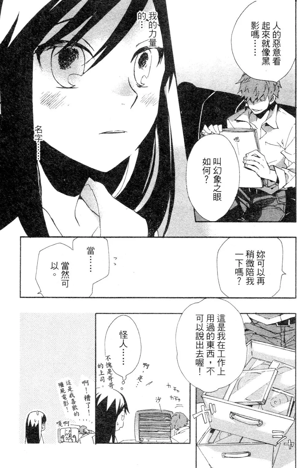 第89页