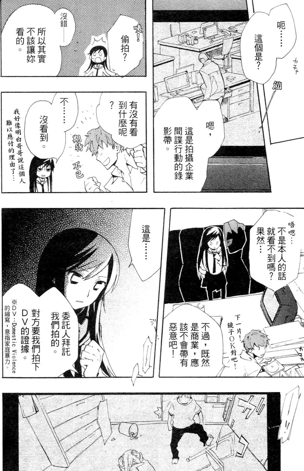 第90页