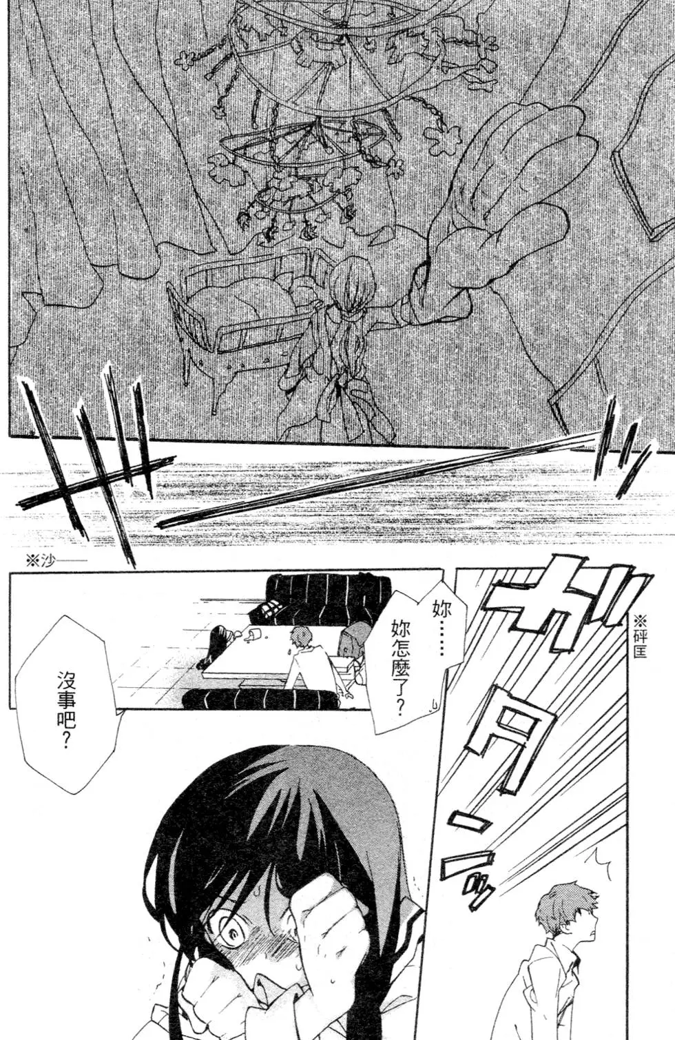 第92页