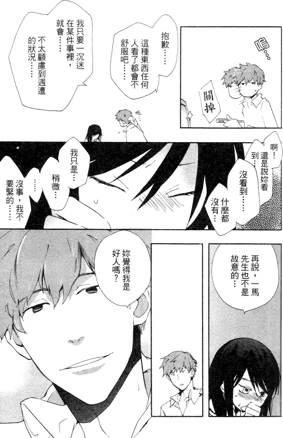 第93页