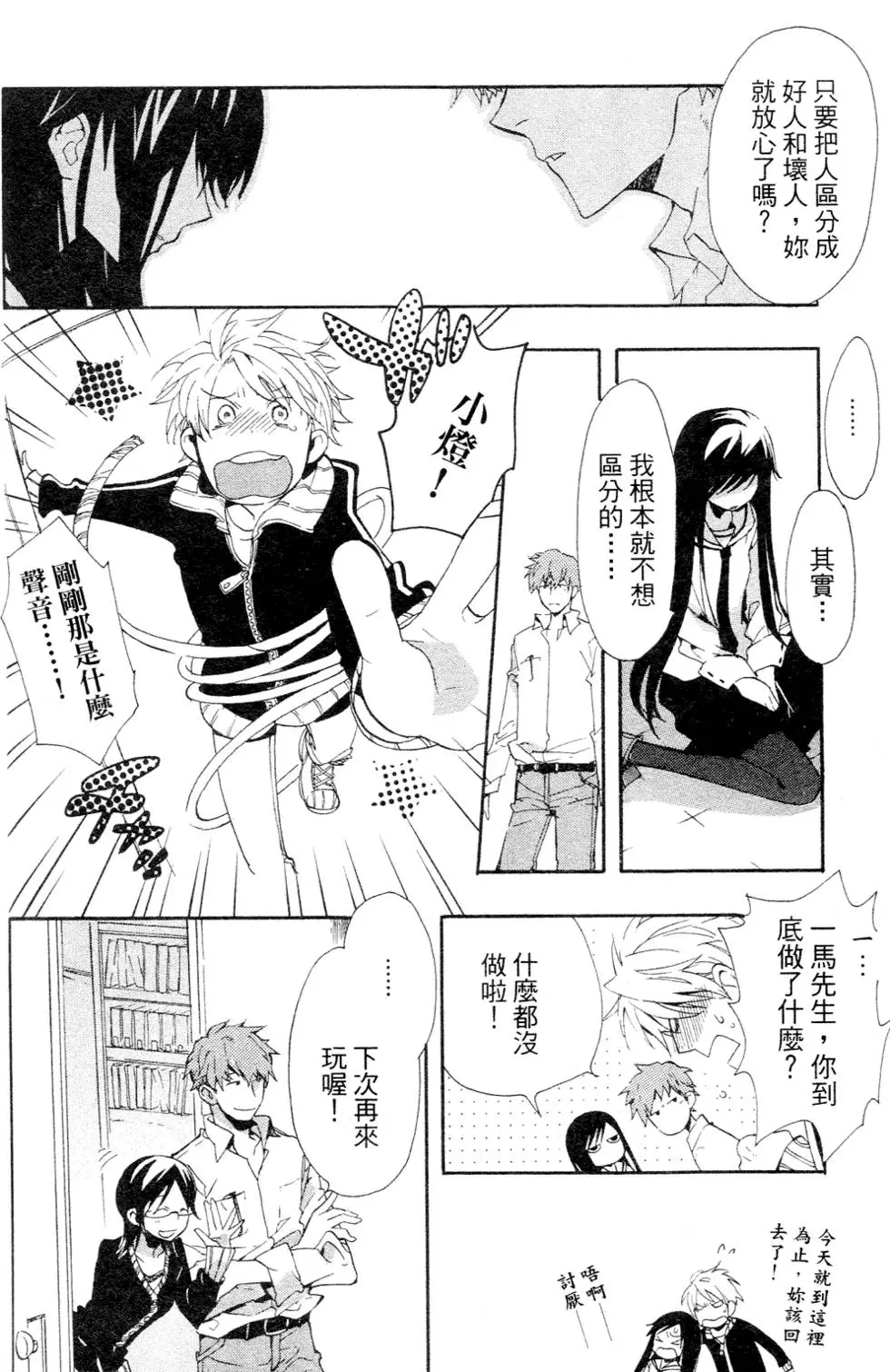 第94页