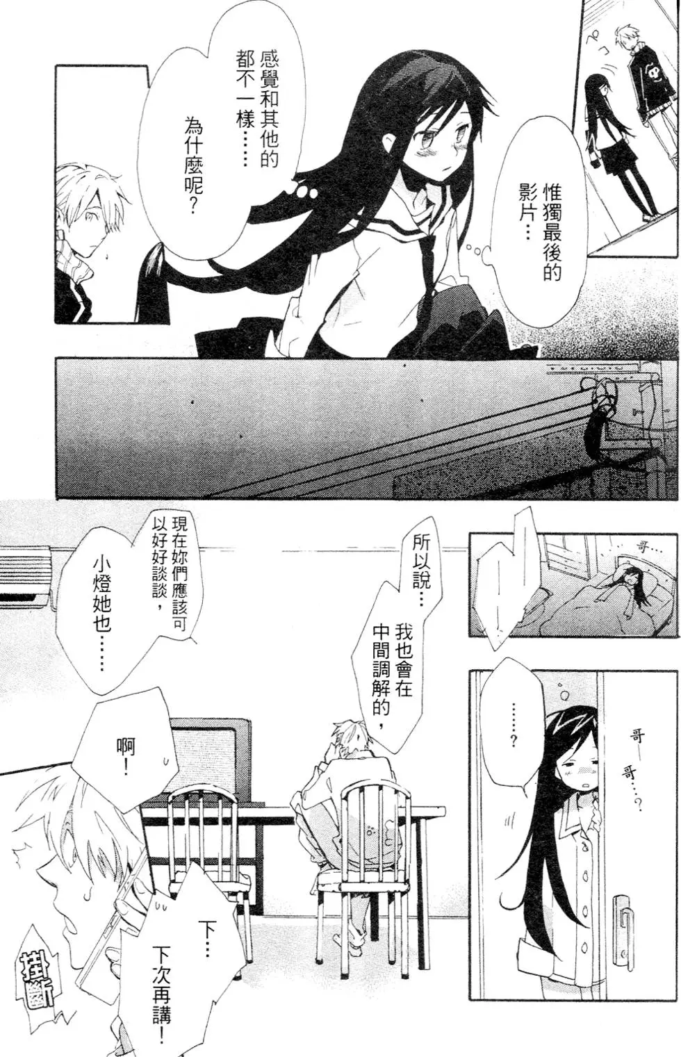 第95页