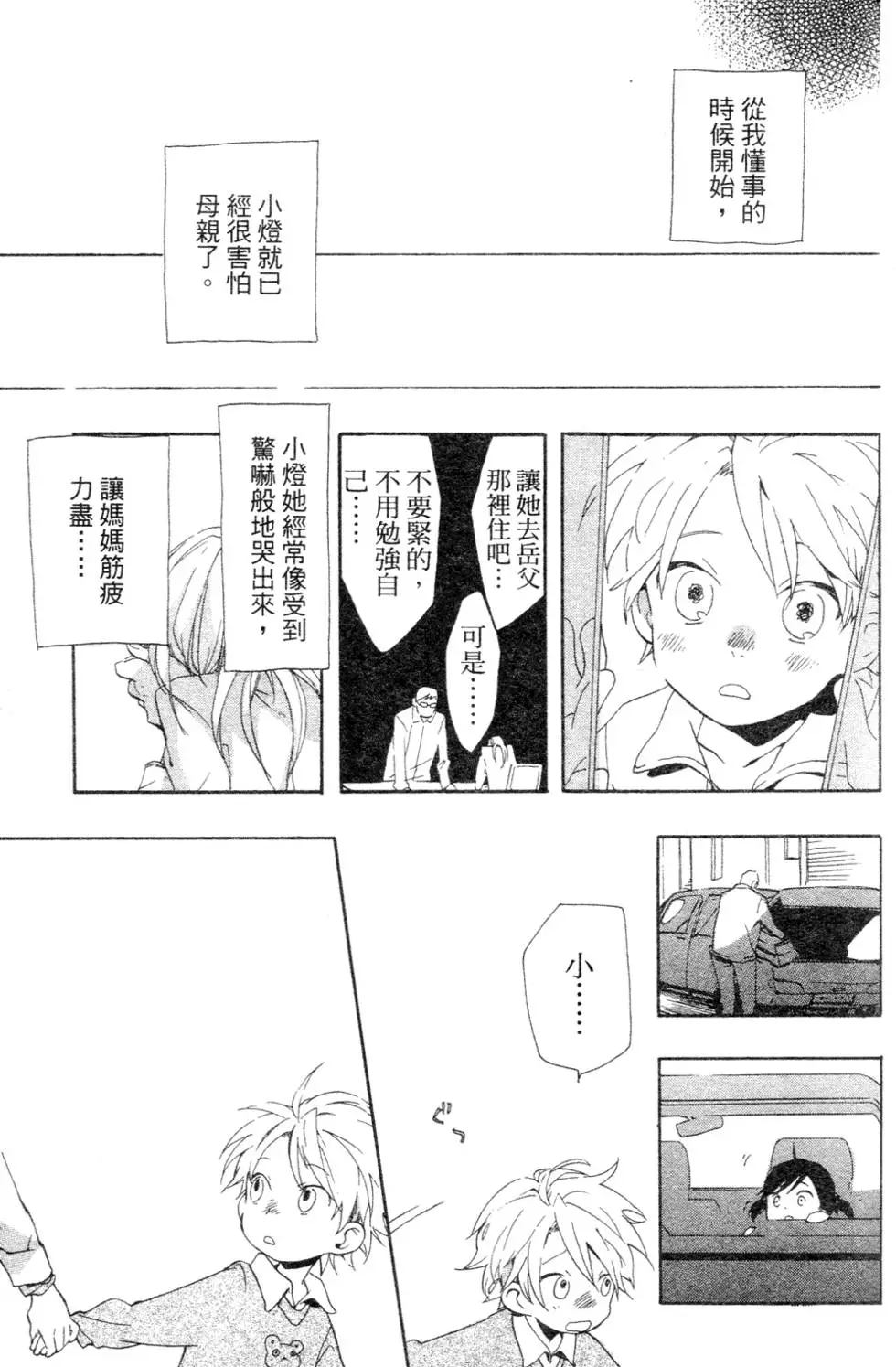 第97页