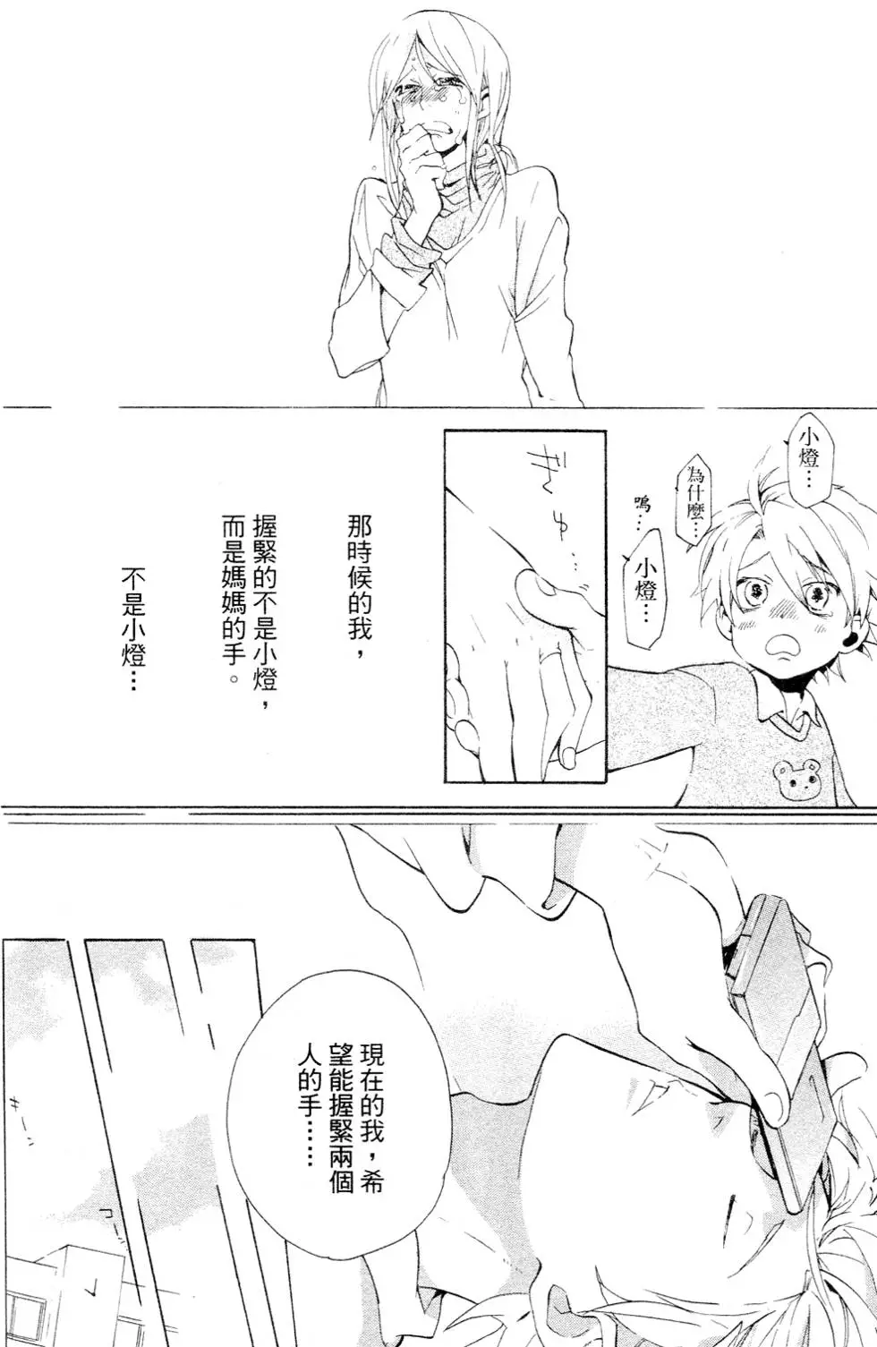 第98页