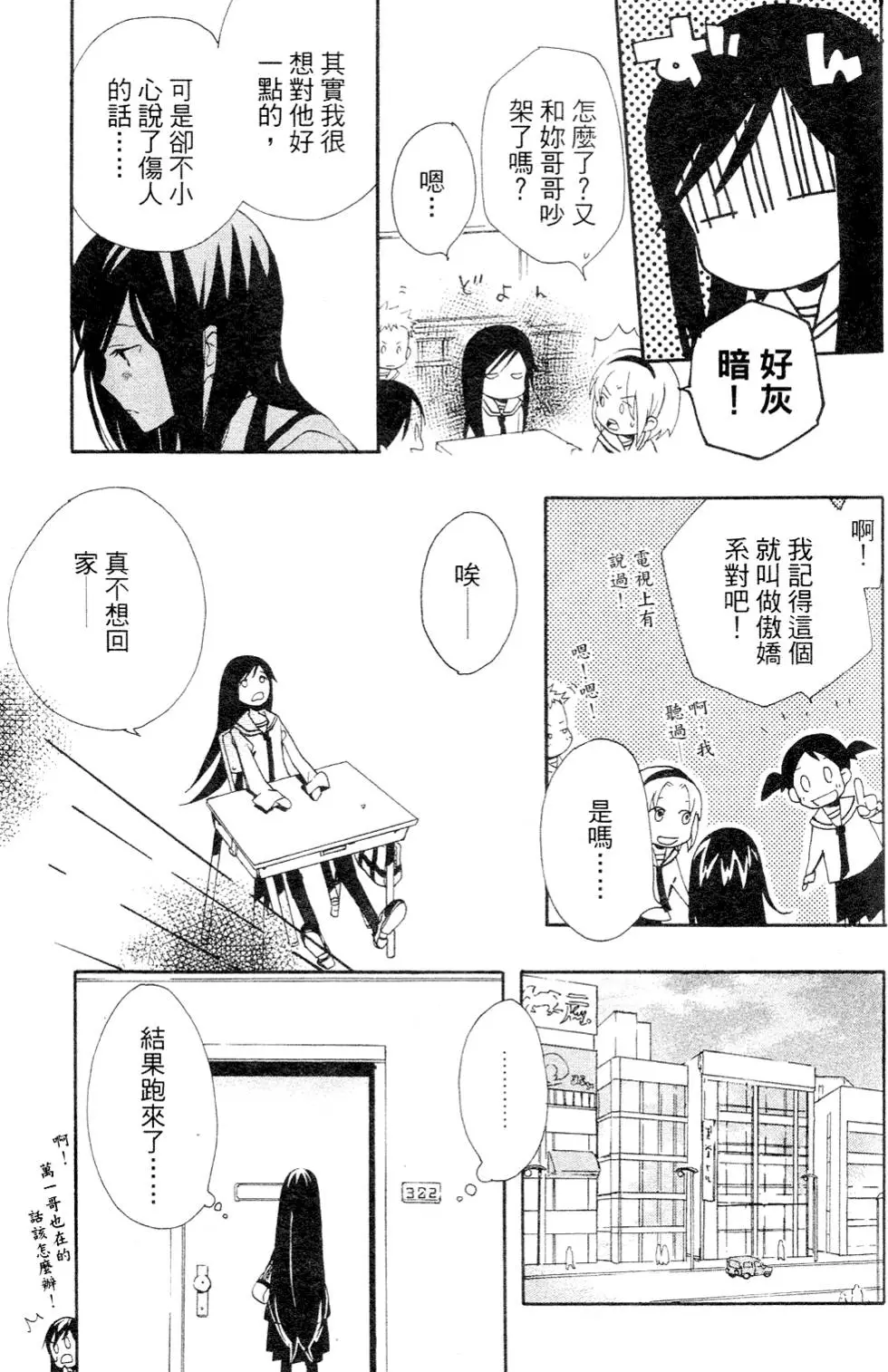 第99页