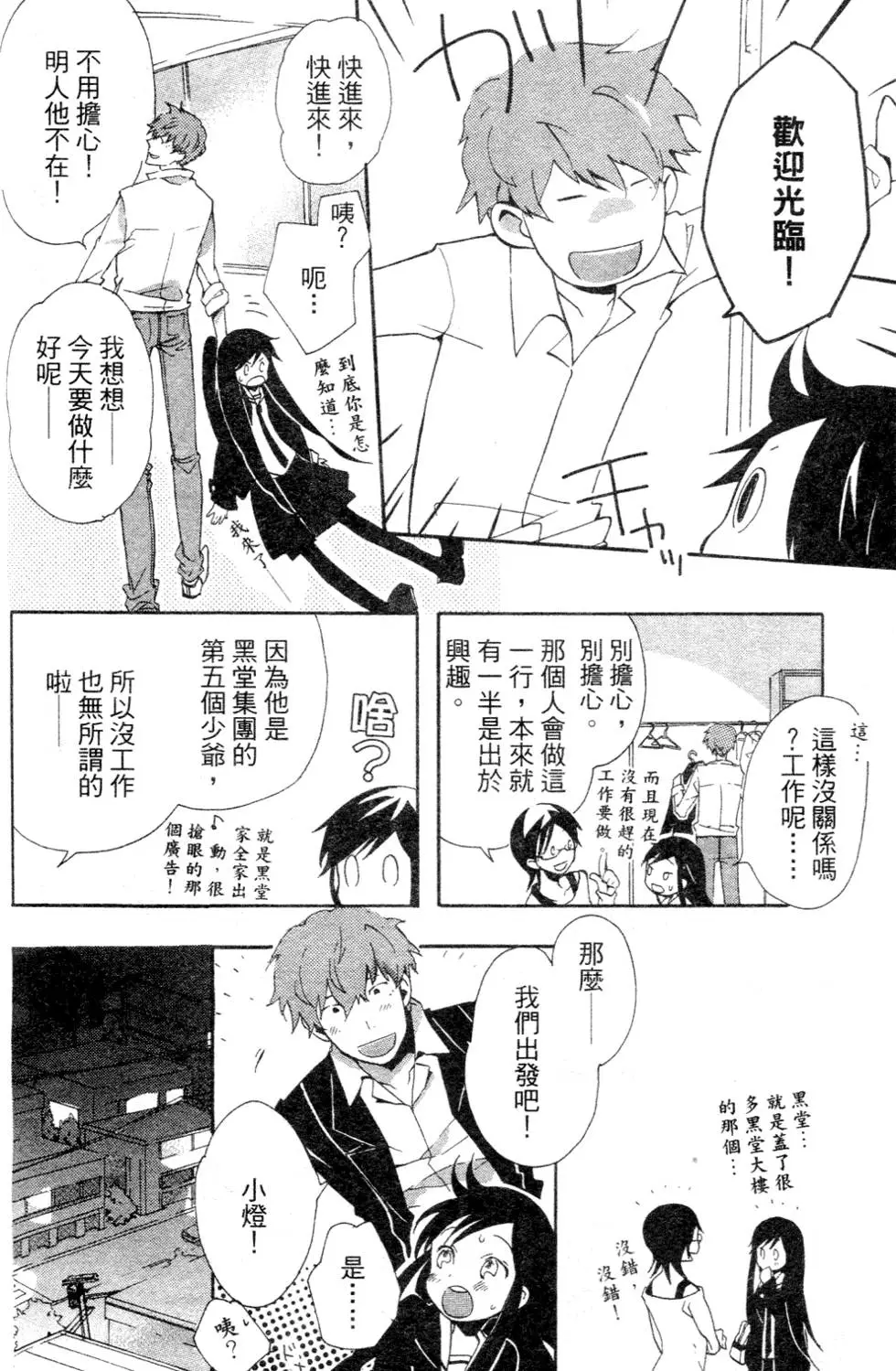 第100页