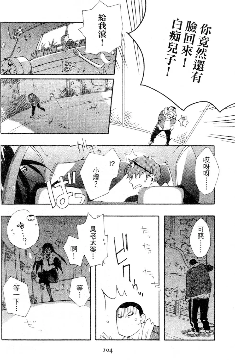 第104页
