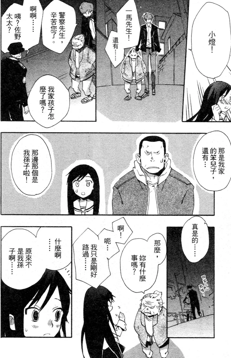 第108页