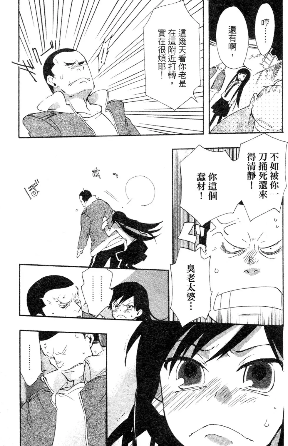 第109页