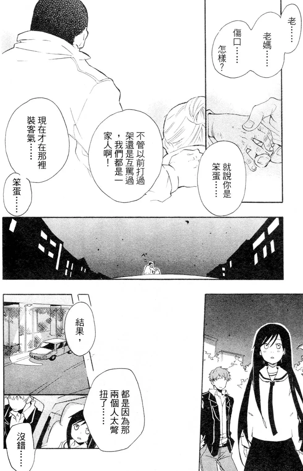 第110页
