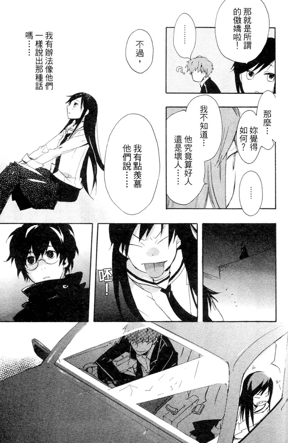 第111页