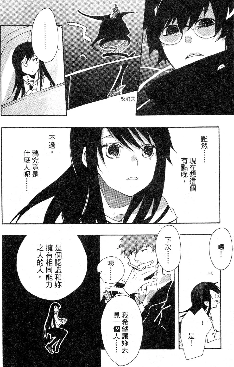 第112页
