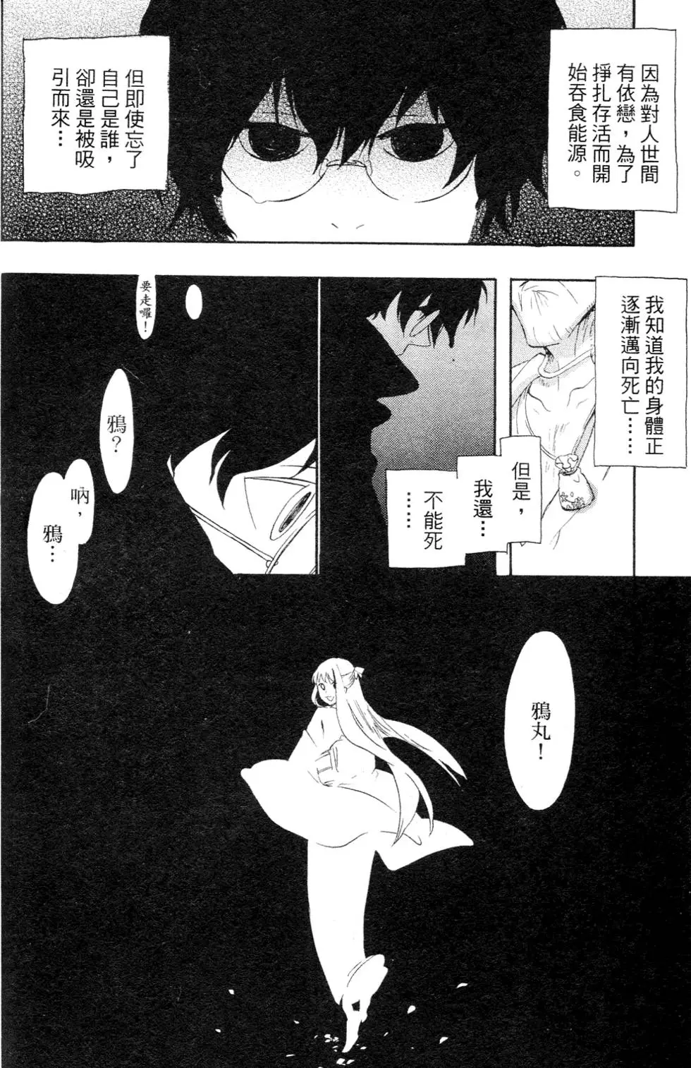 第114页