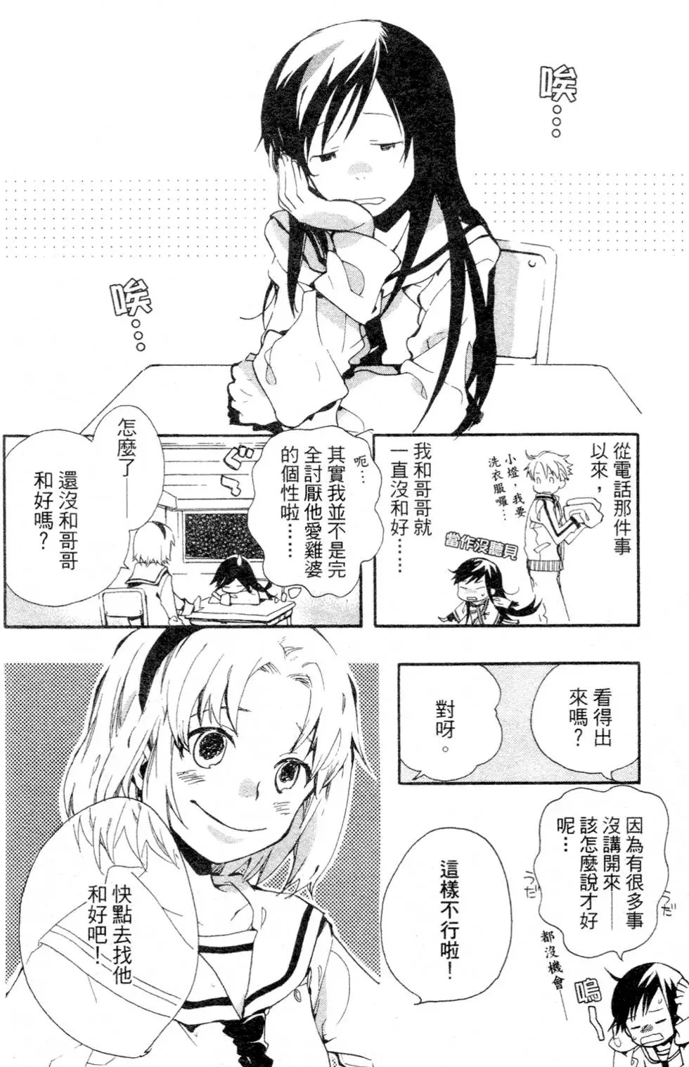 第116页