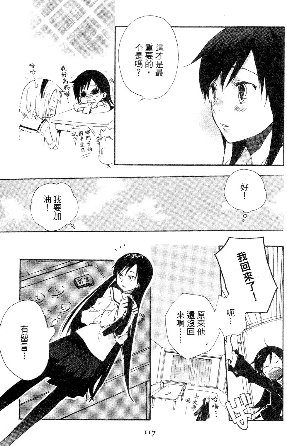 第117页