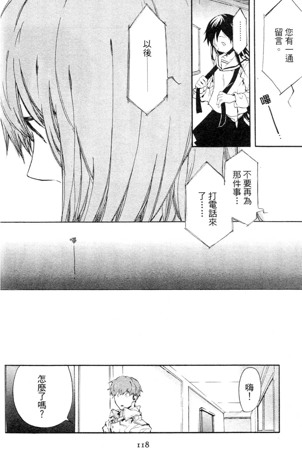 第118页