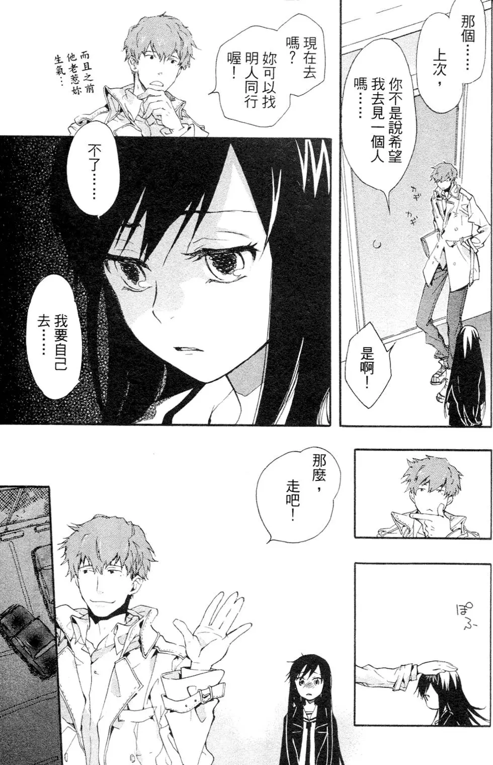 第119页
