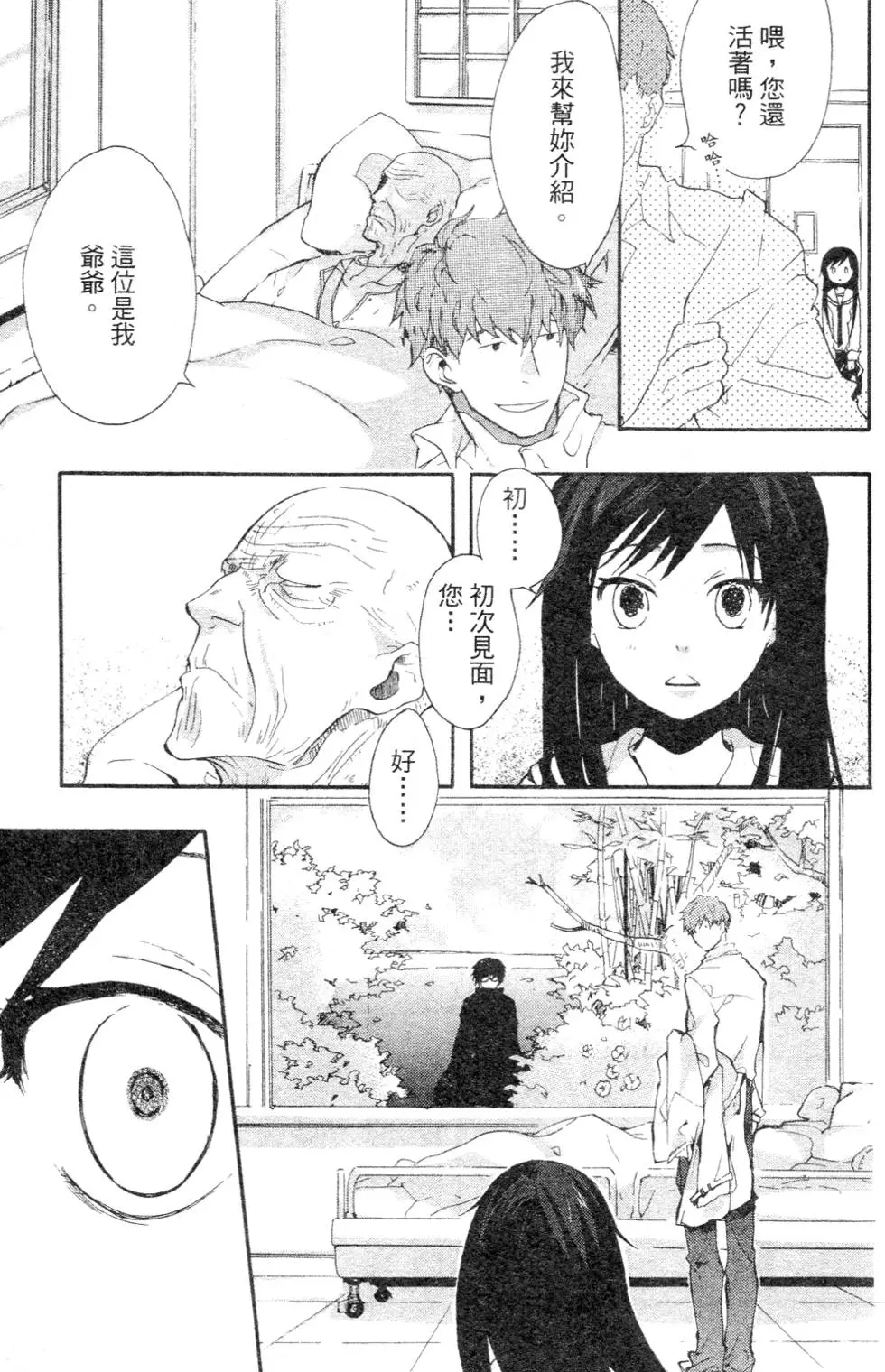 第121页