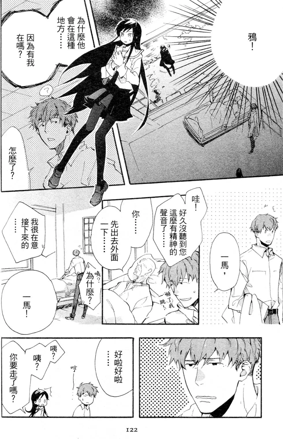 第122页