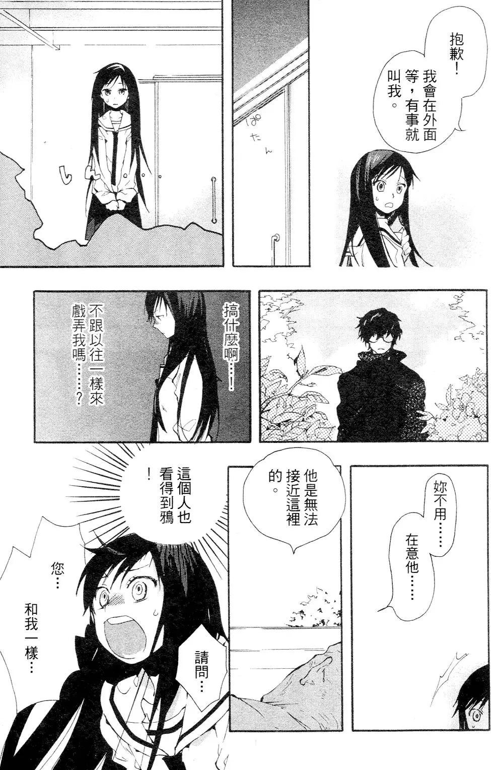 第123页