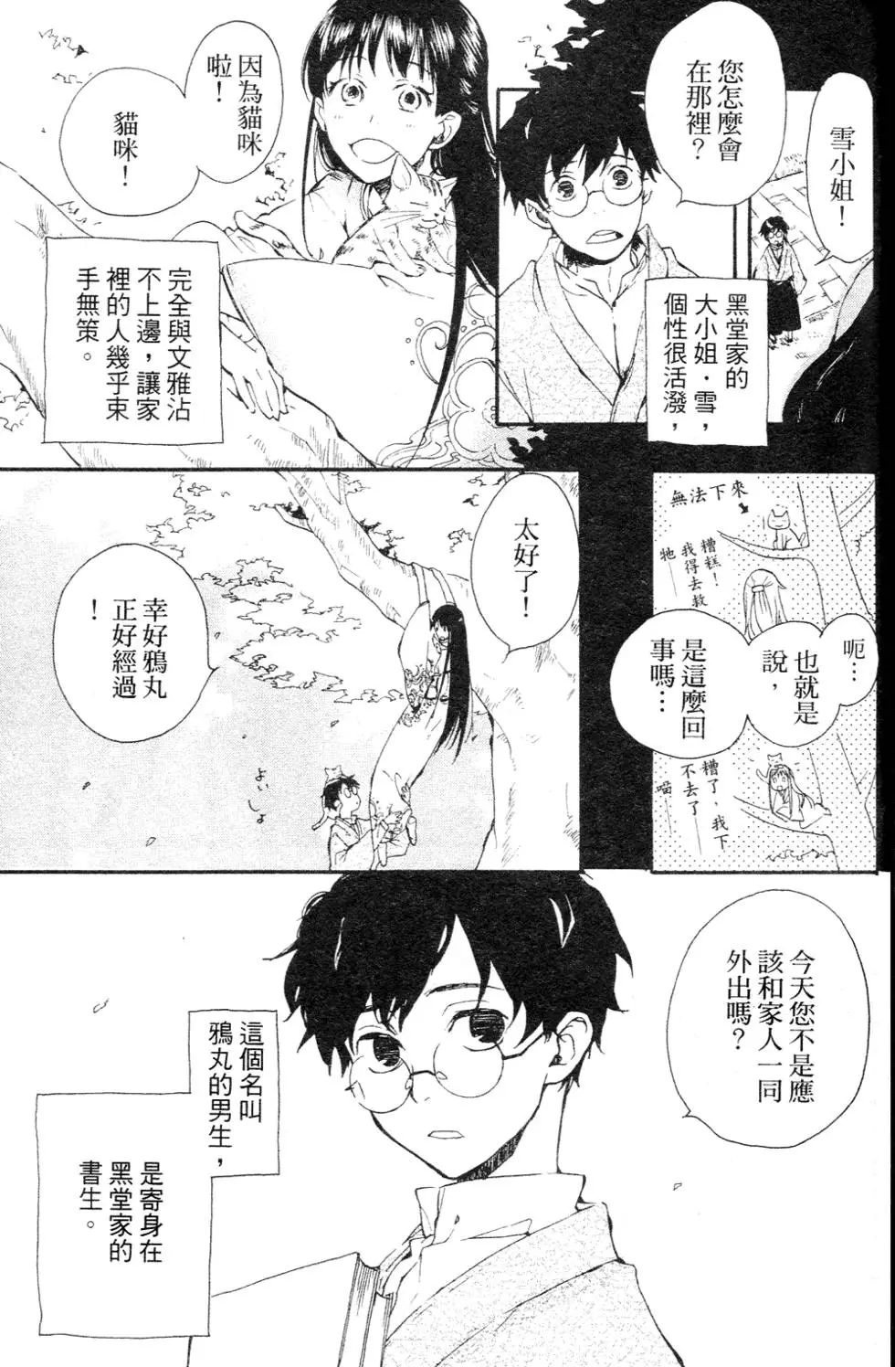 第127页