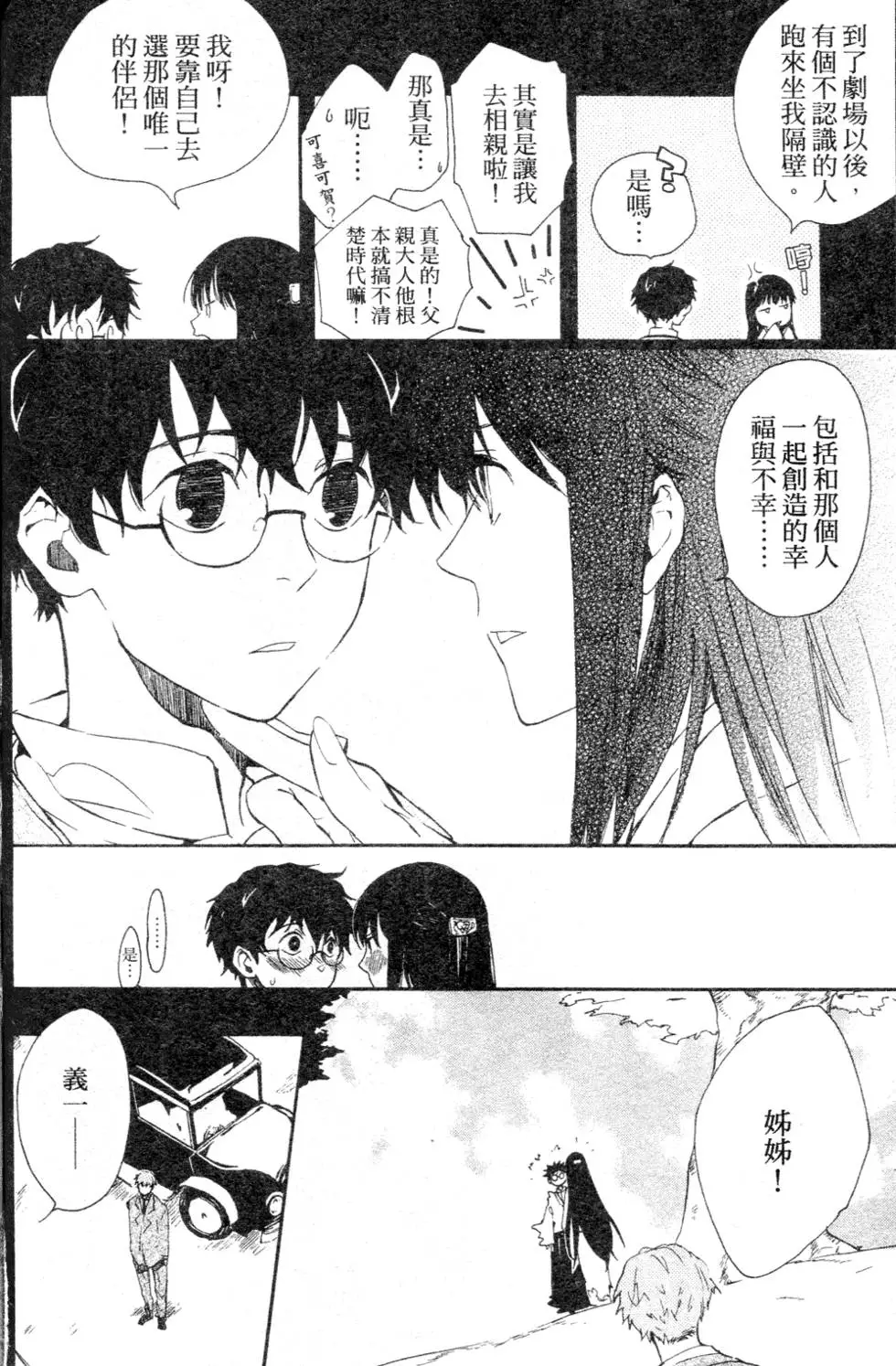 第128页