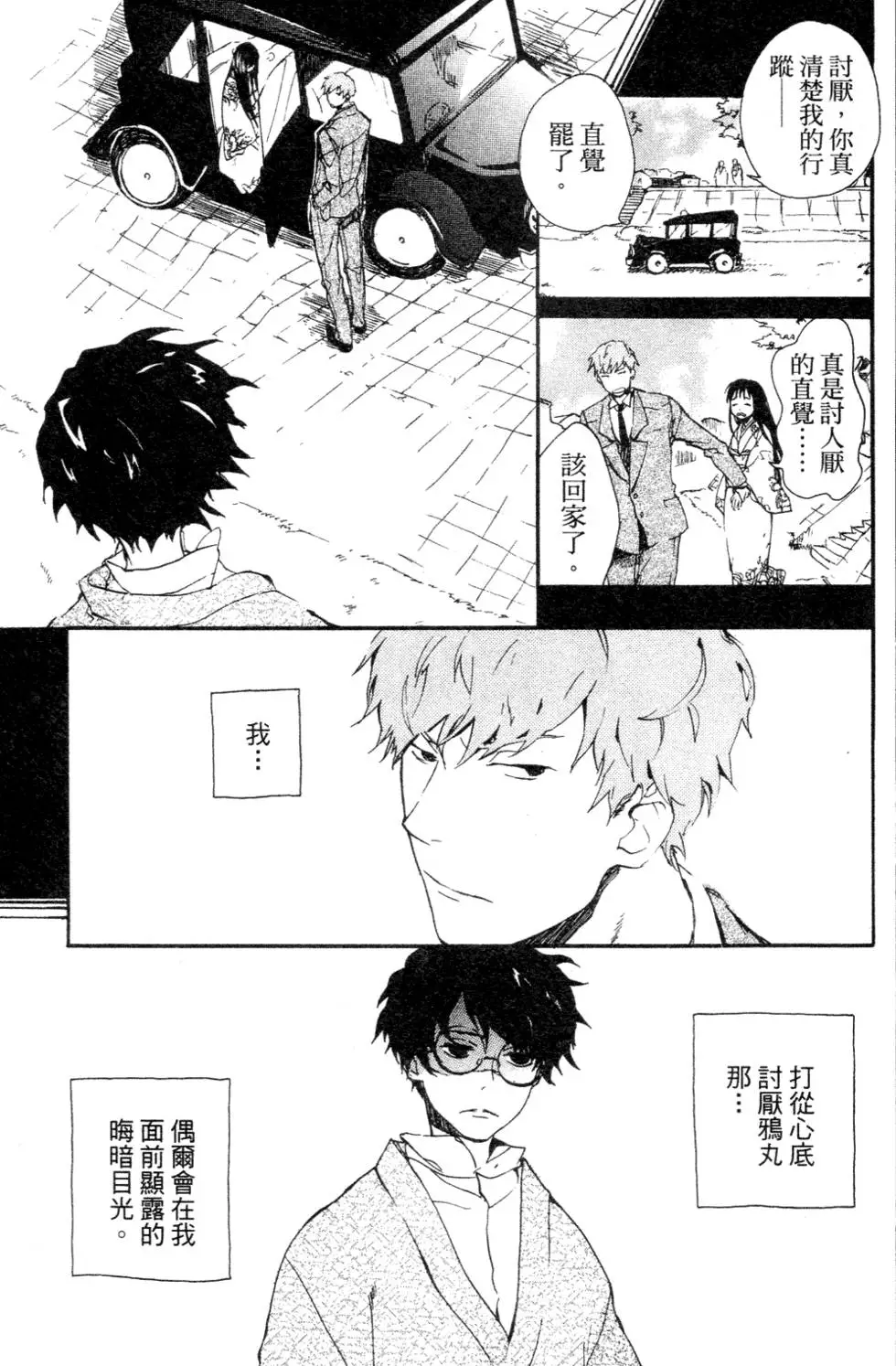 第129页