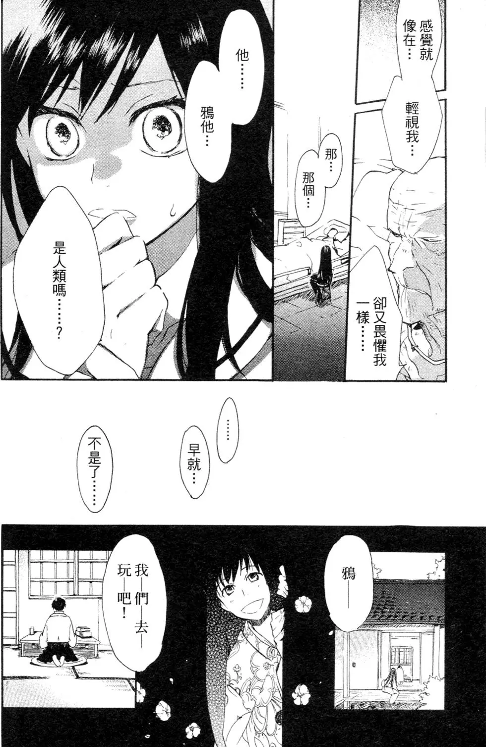 第130页