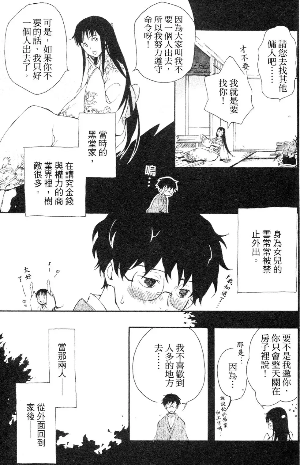 第131页