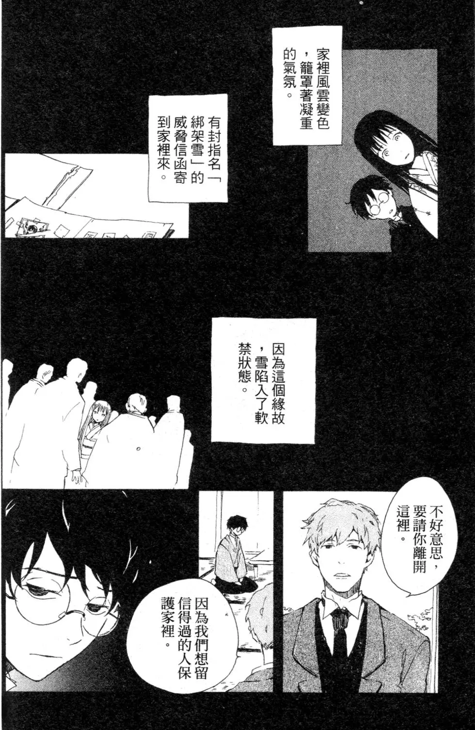 第132页