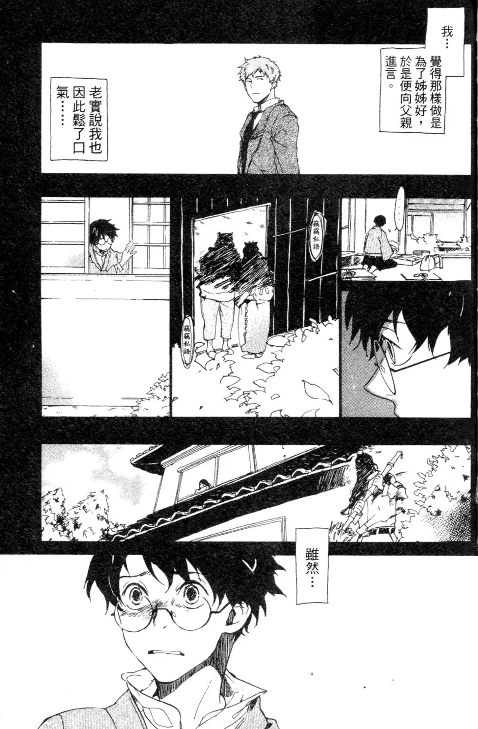 第133页