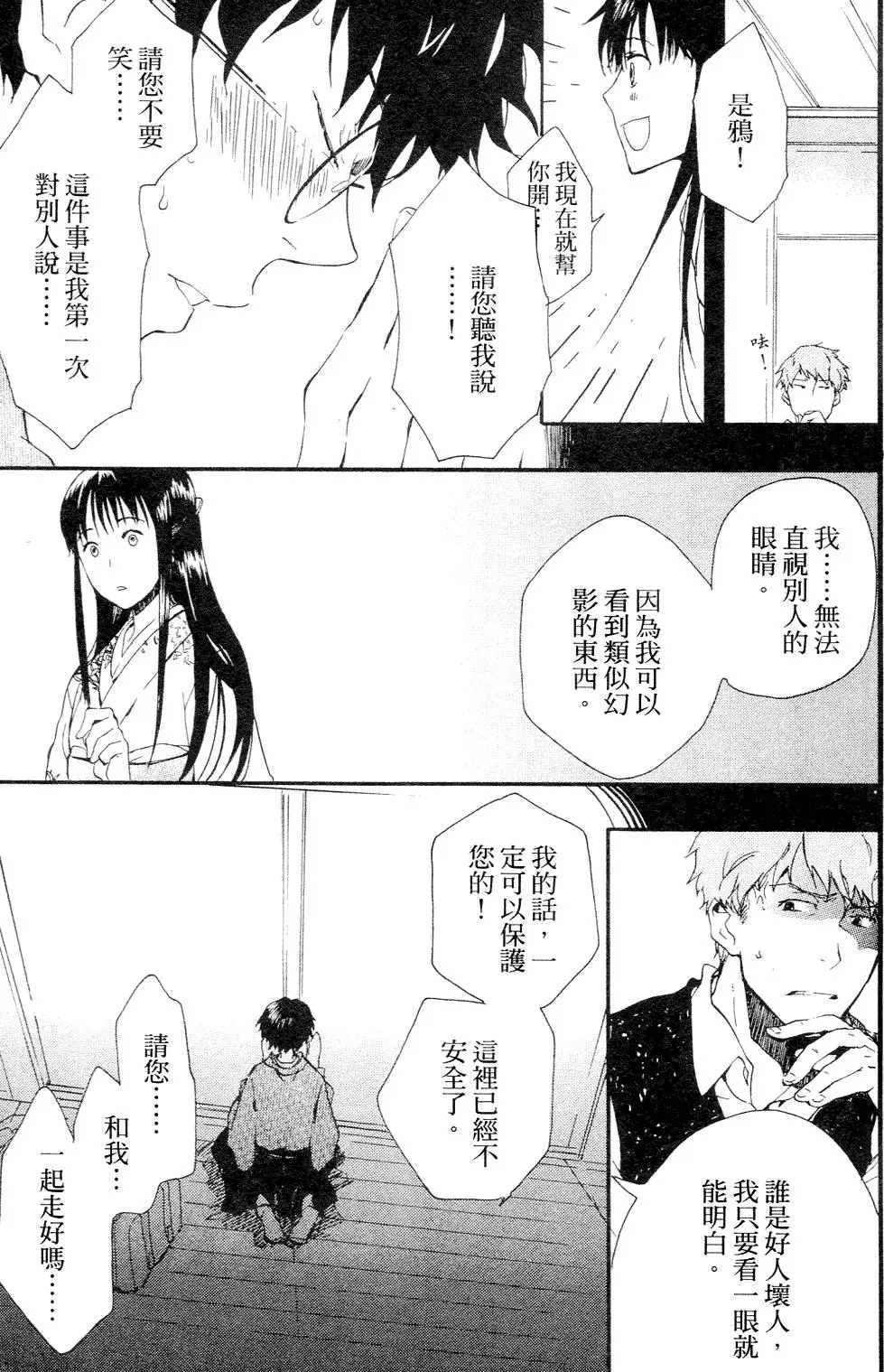 第135页