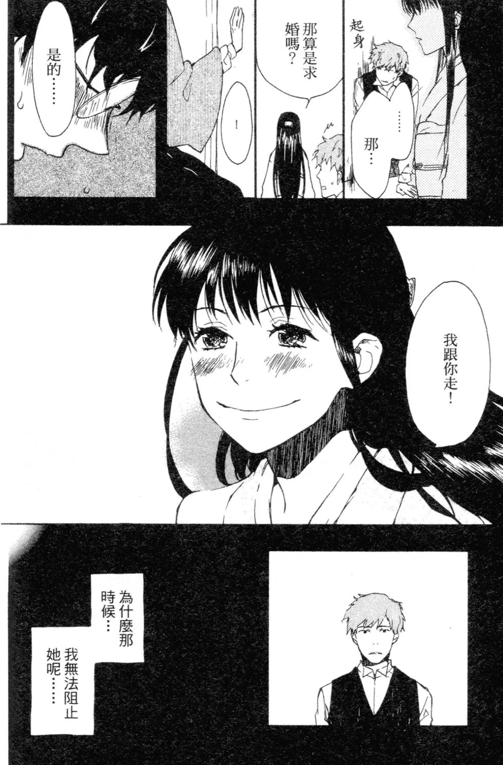 第136页