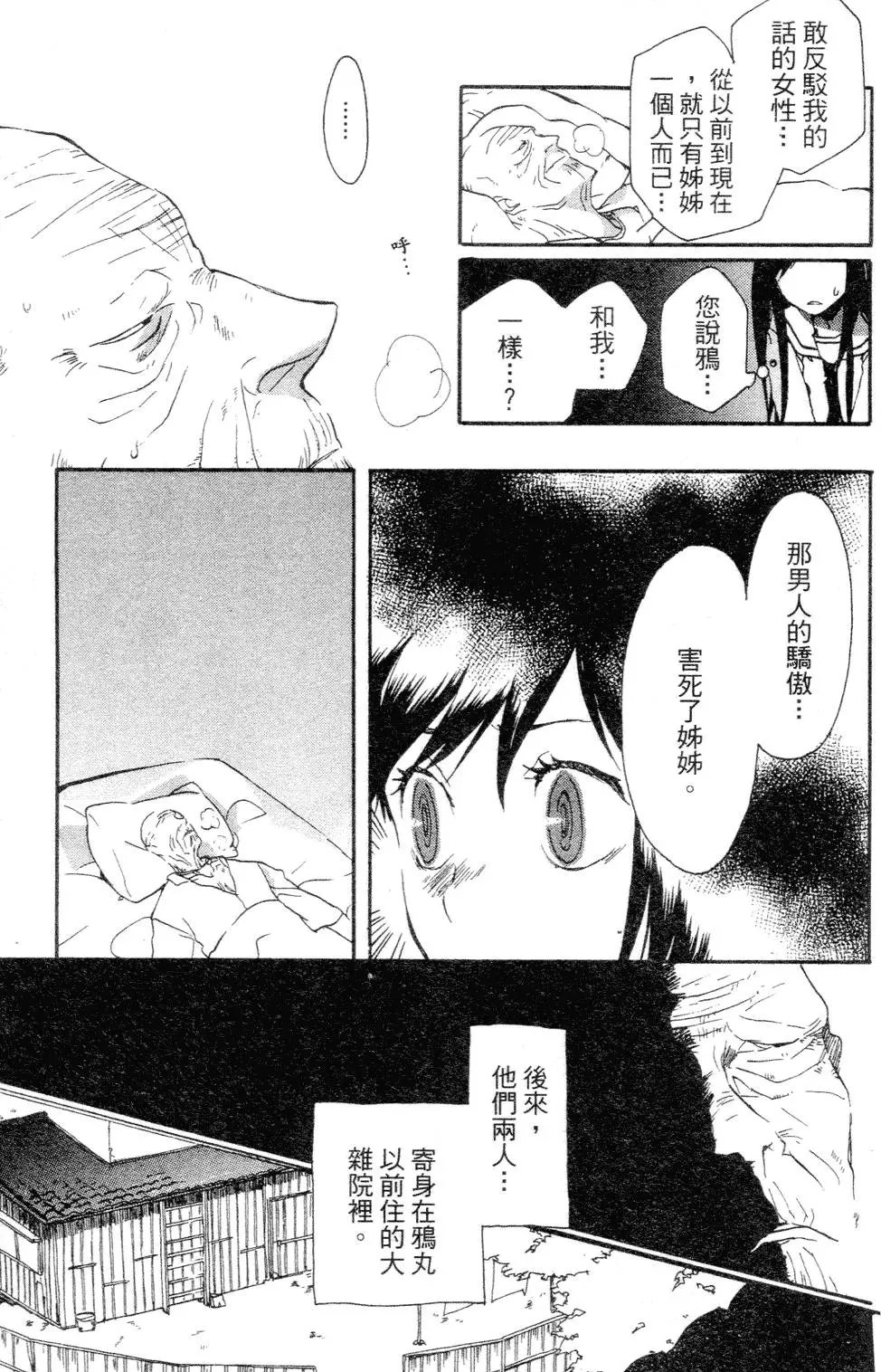 第137页