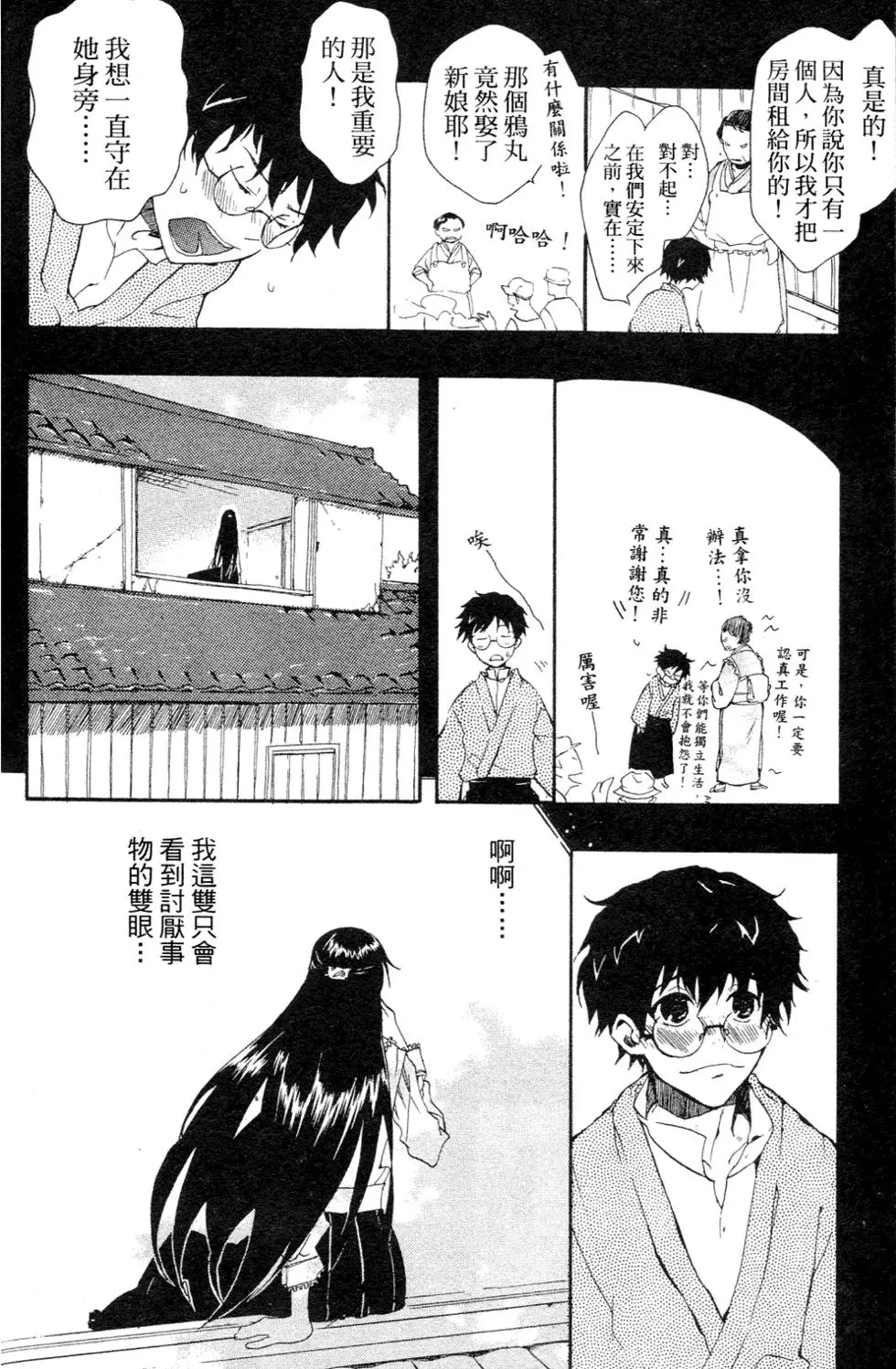 第138页