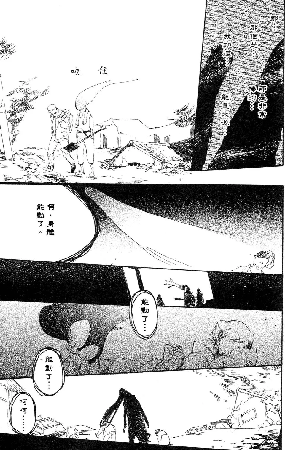 第143页