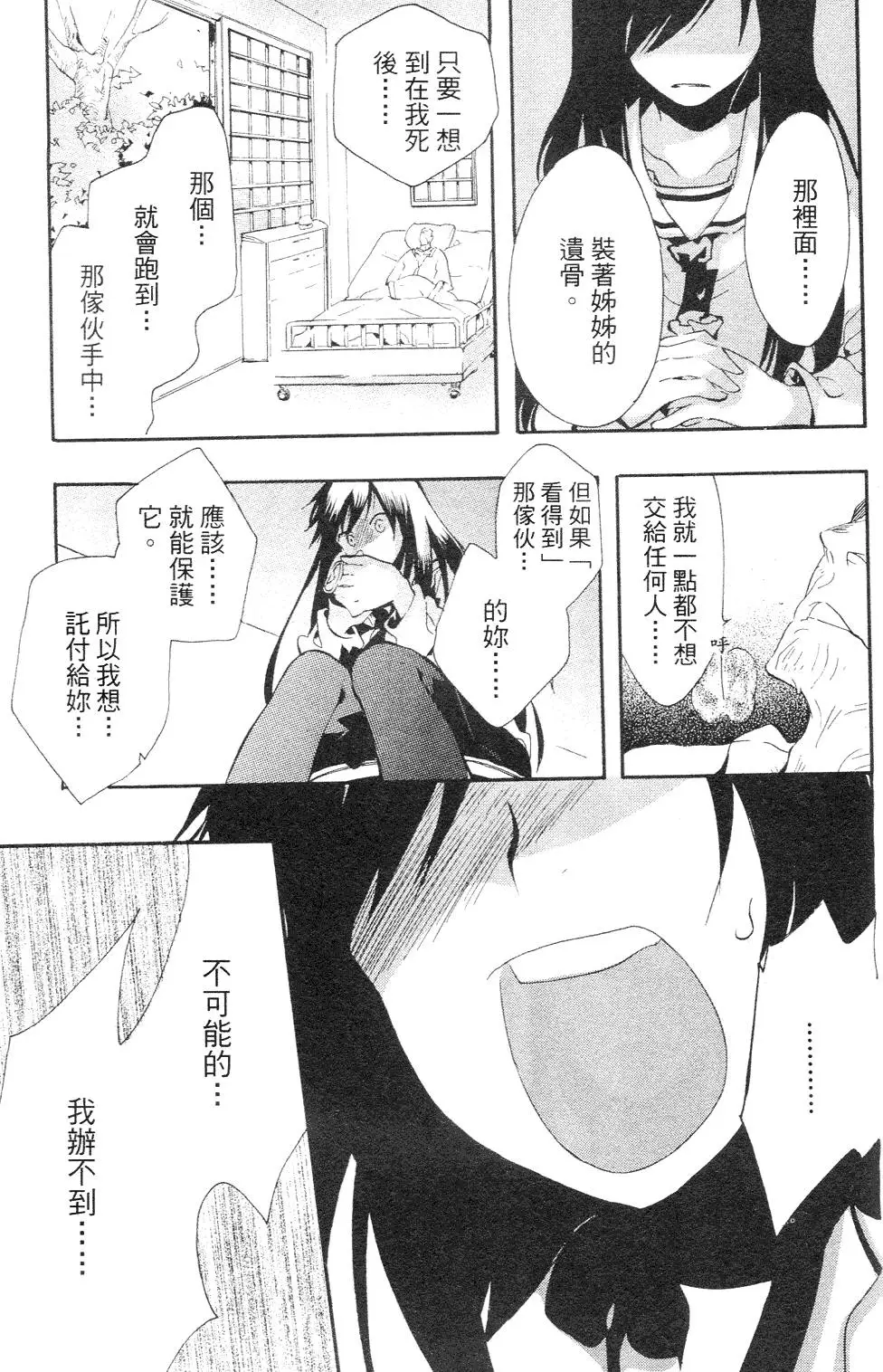 第147页