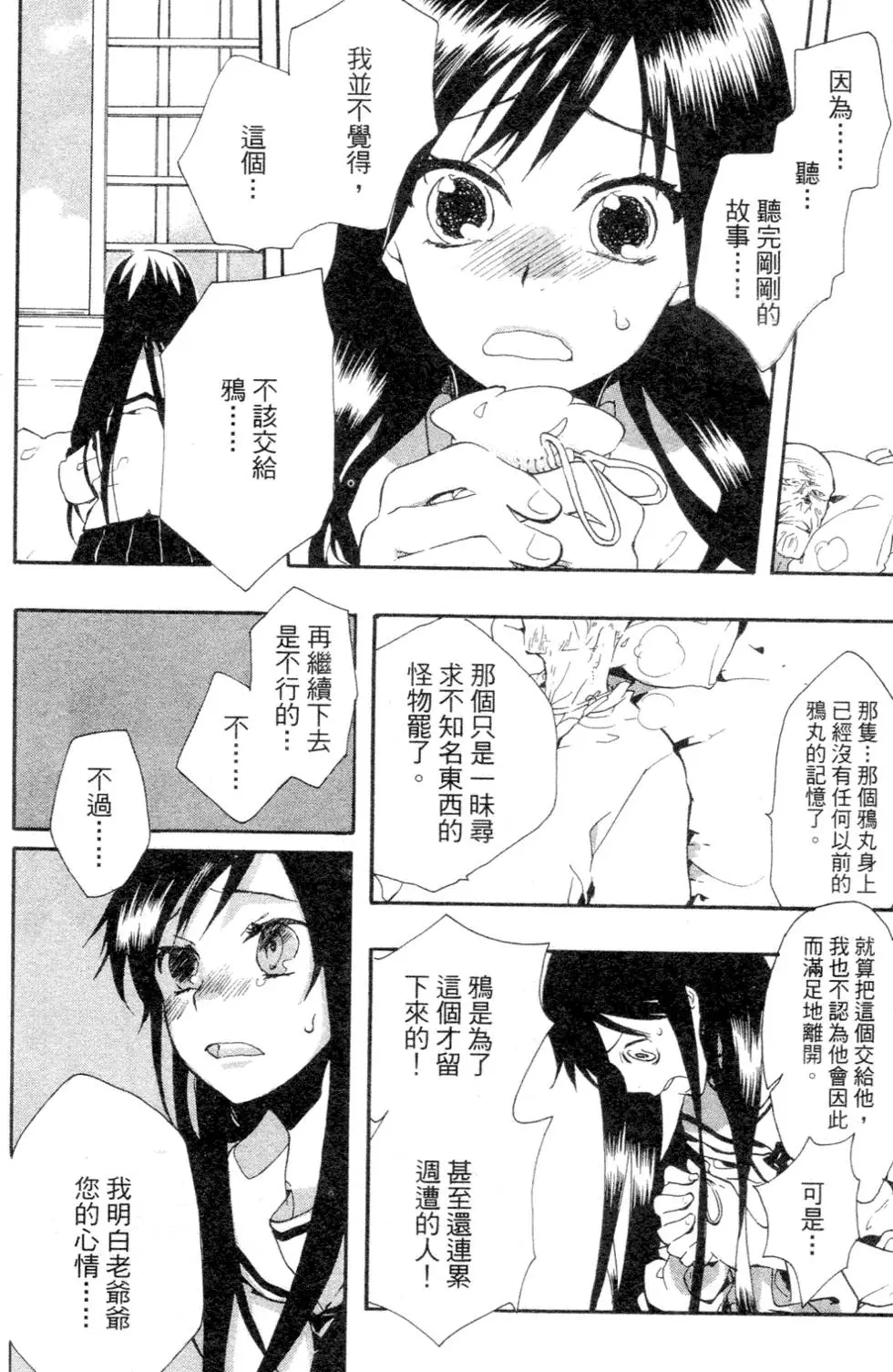 第148页