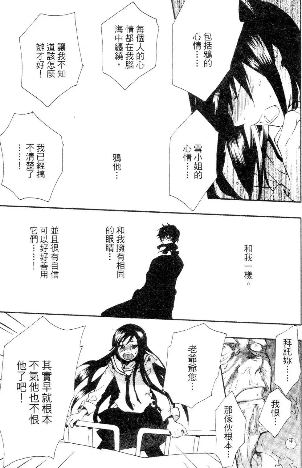 第149页