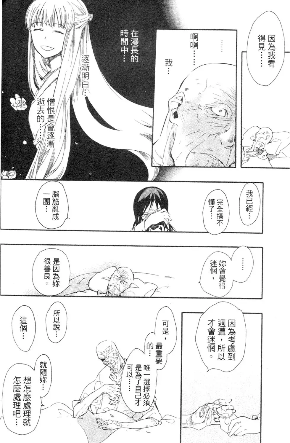 第150页