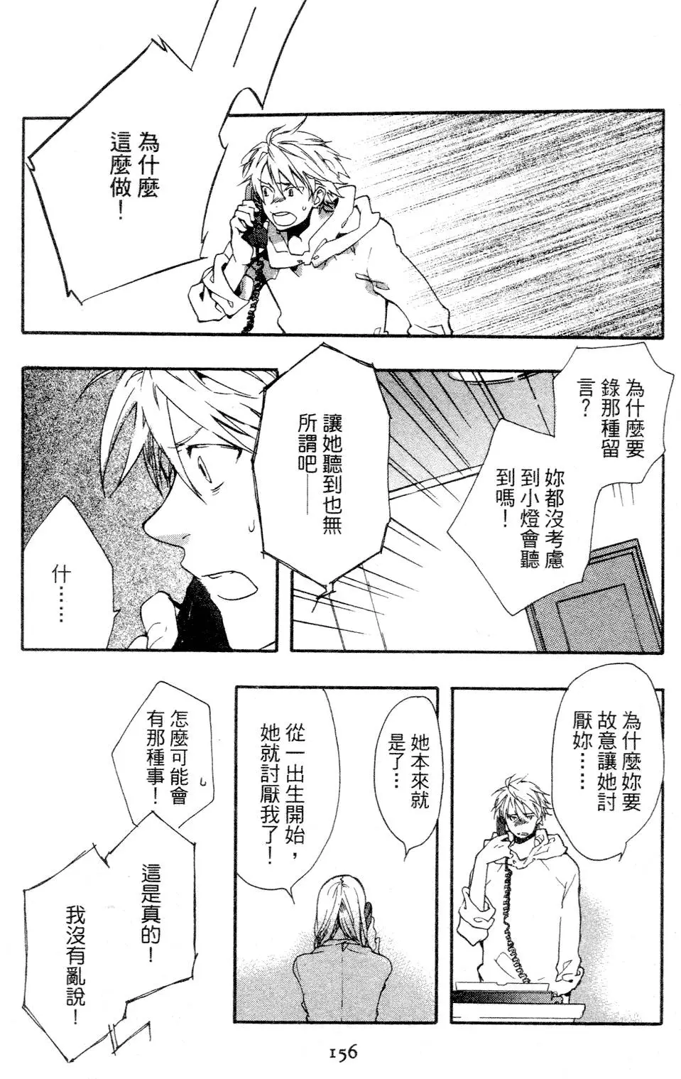 第156页