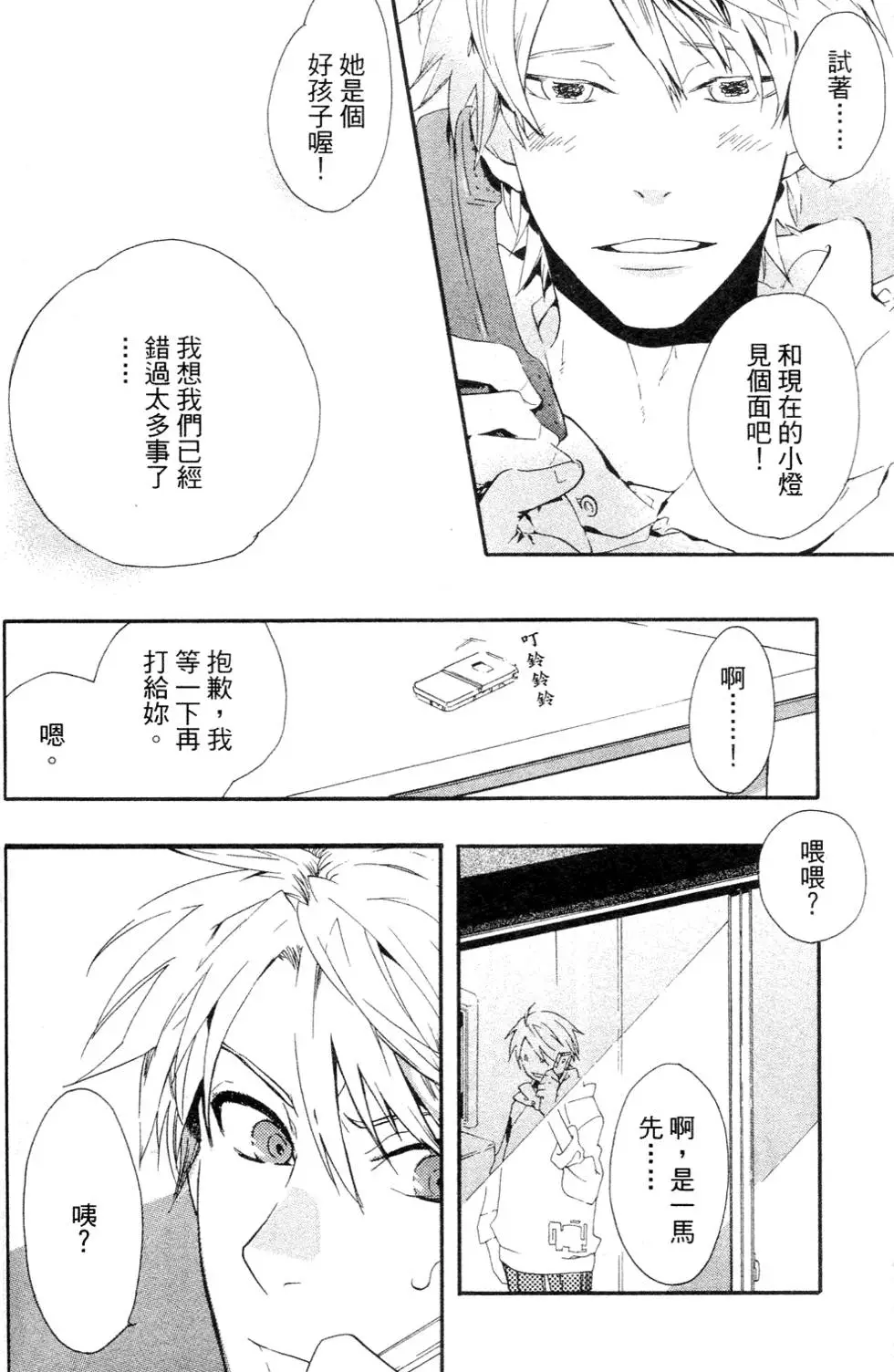 第158页