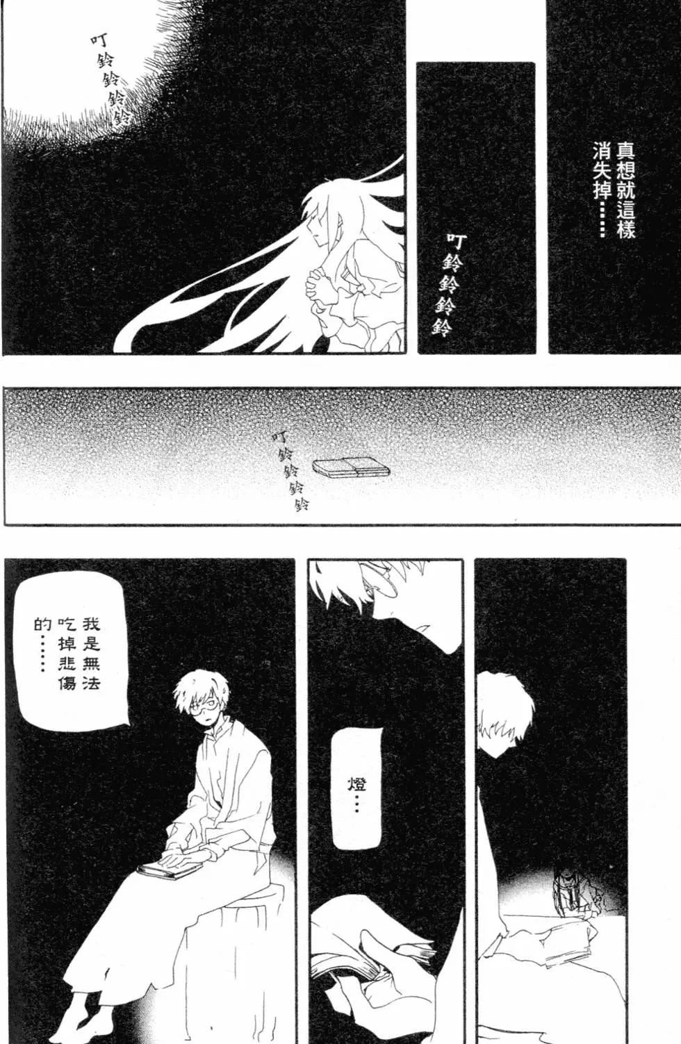 第160页