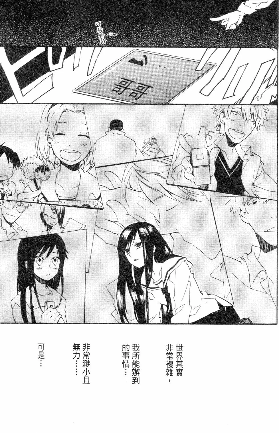 第161页