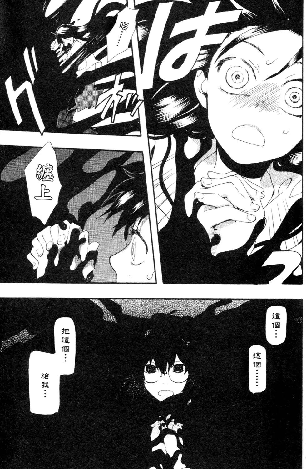 第163页