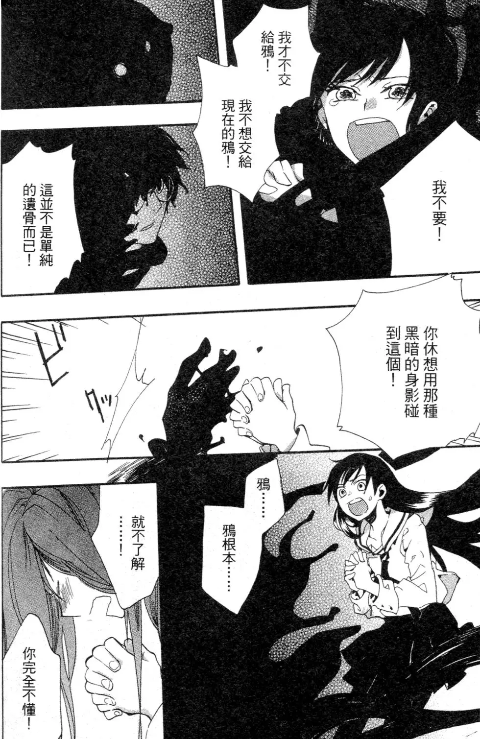 第164页
